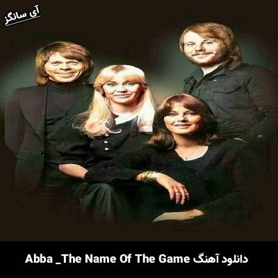 دانلود آهنگ The Name Of The Game Abba
